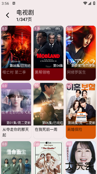 MoviesBoxapp官方版 MoviesBoxapp官方版