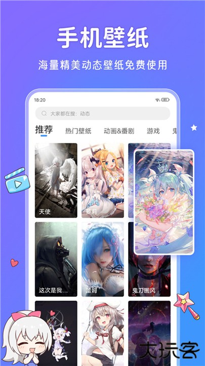 UPUPOO手机版下载 v4.4.9