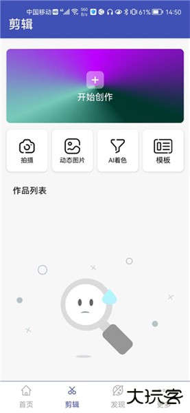 视频格式转换工厂安卓版