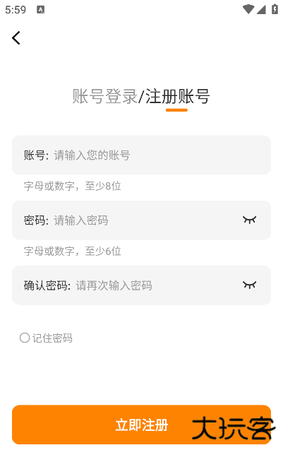 丫丫漫画下载安装安卓版