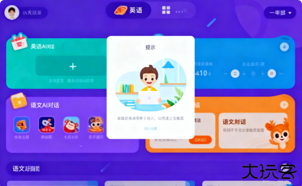 oppo学习空间手机版下载