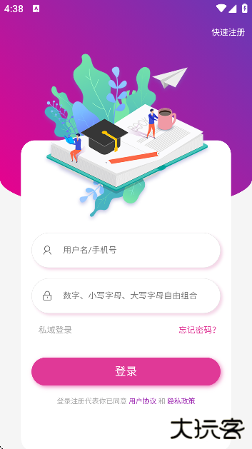 小布袋助手下载安装最新版下载 v0.0.44