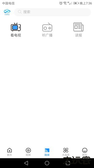 大连云下载 v1.1.5