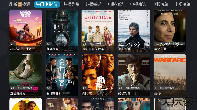 银河影仓app官方下载 银河影仓app官方下载