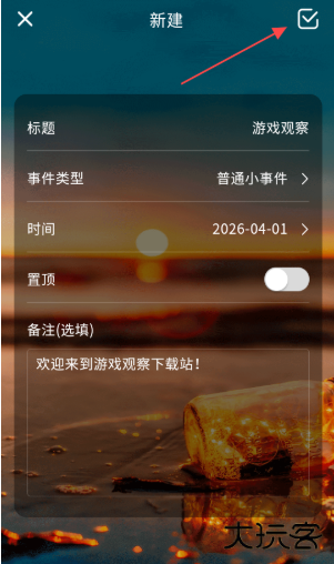 高考考研考试倒计时app手机版 高考考研考试倒计时app手机版