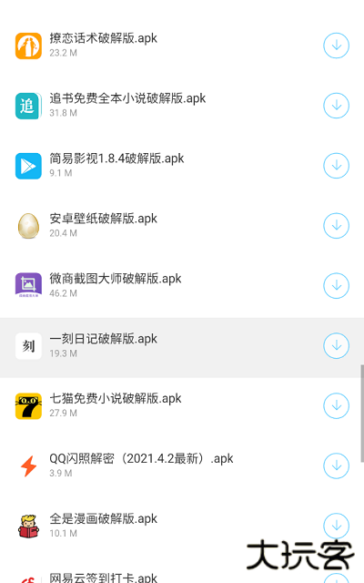 千羽软件库下载安装安卓版(OVER weening)下载 v1.0.0