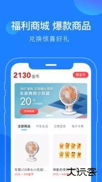 蘑菇知途app下载 v2.6.0