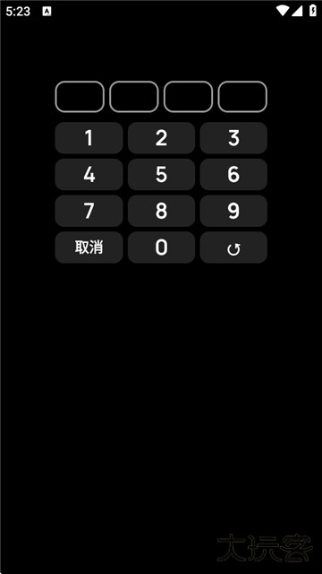 汉克米笔记助手下载 v25.3.30