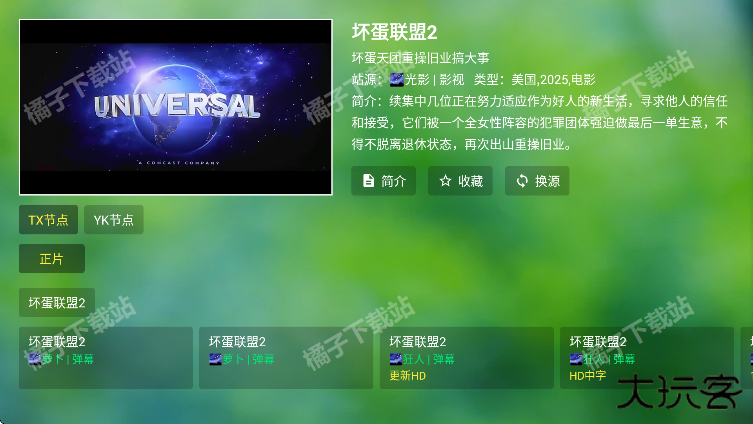 骚零tv最新版下载