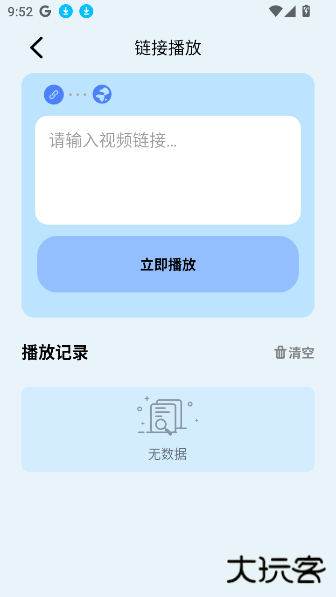 追忆影视最新版升级版本下载安装下载 v1.5.0