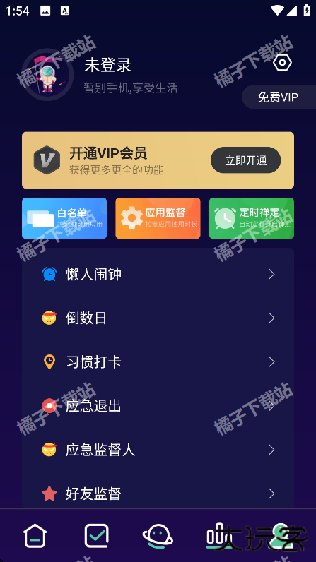 禅定空间app下载安装最新版 禅定空间app下载安装最新版