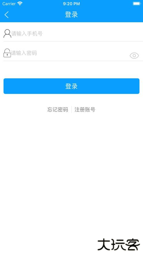 秦皇岛定制公交下载 v1.1.2