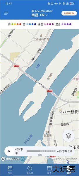 accuweather手机版