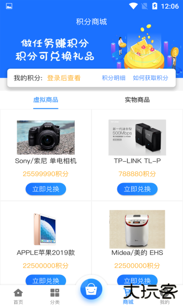 金海互娱下载 v2.1-build202102