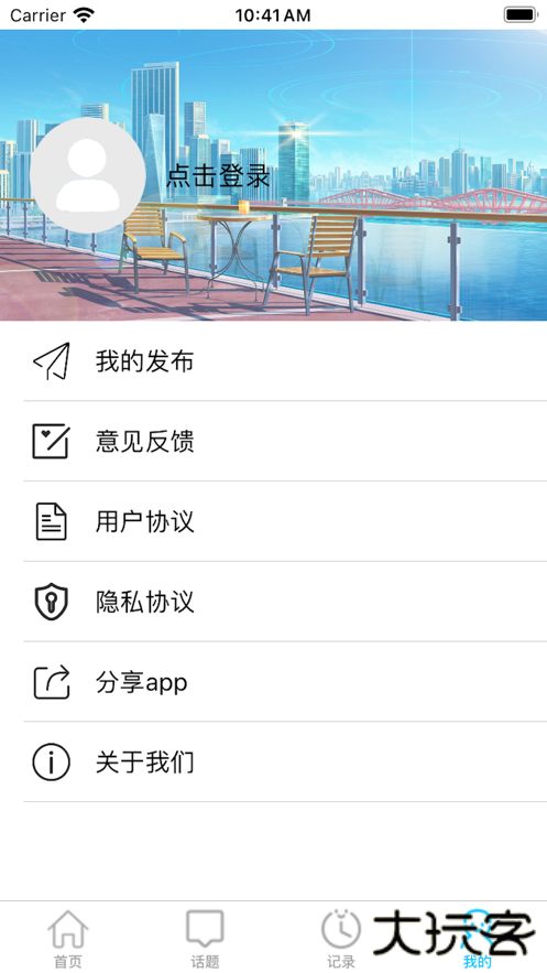 硬核手游app下载 v3.5.02