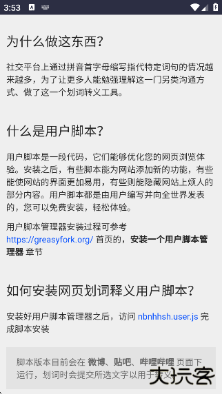 神奇海螺试验场app下载下载 v1.2.0