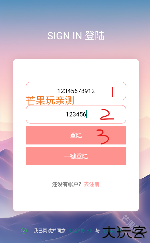 crosshairpro准星辅助