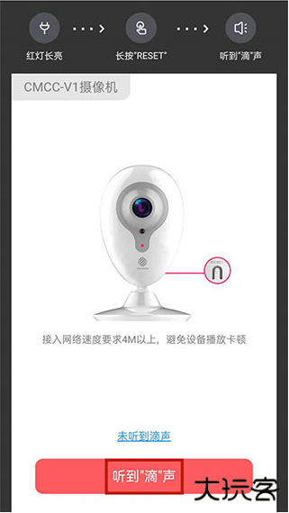 和家亲app下载安装手机版