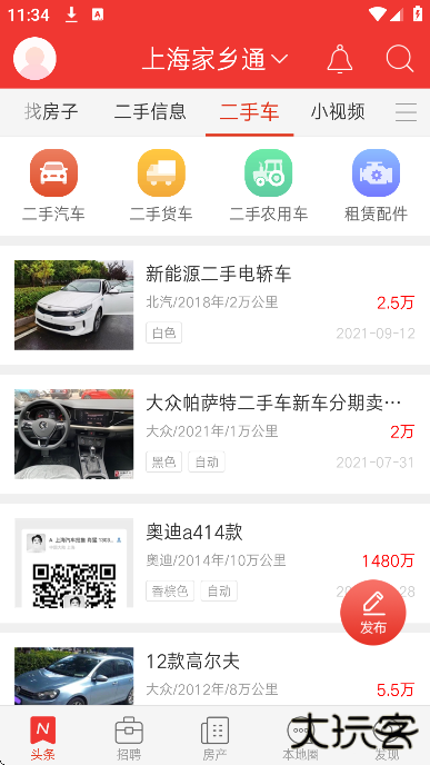 兼小宝兼职app最新版下载下载 v1.3.0