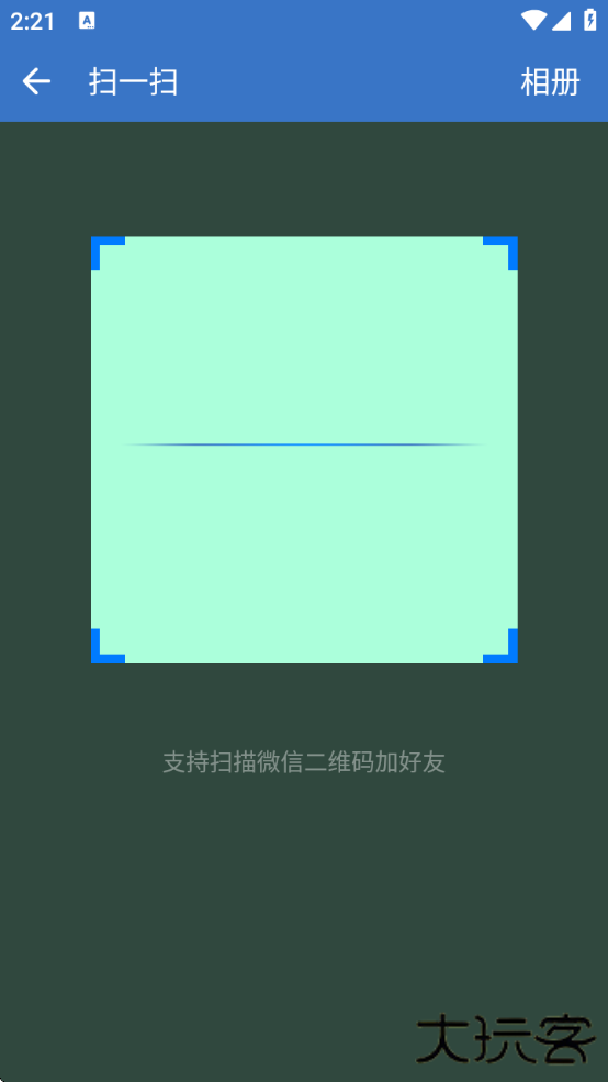 中油即时通信app官方版下载(政务微信) 中油即时通信app官方版下载(政务微信)