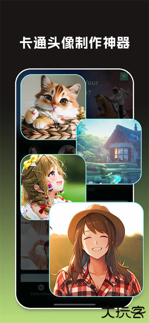 大画家ai绘画下载 v3.4.13.139