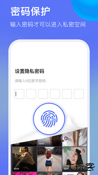 暗盒浏览器手机版下载 v1.2.4