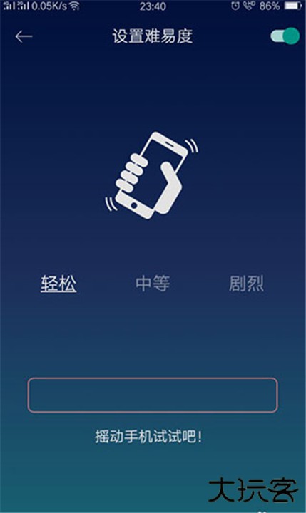 SleepTown睡眠小镇
