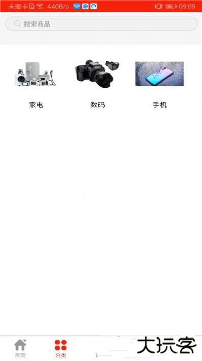 焱焱联盟下载 v1.0.1