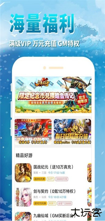 鲸鱼游戏下载 v1.2.9