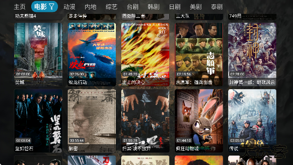 小哥影视仓app下载官方版本下载 v1.9.84