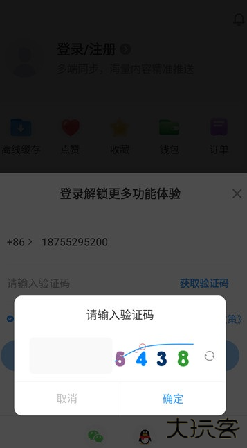 影视大全免费下载2025最新版本手机软件