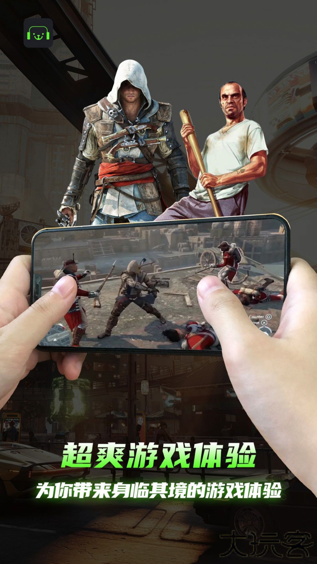 开嘿云电脑下载 v1.0.0