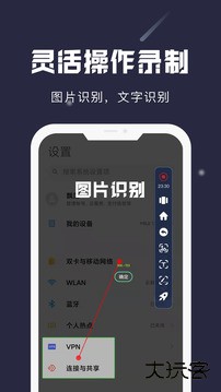 小触控老版本下载 v24.09.02