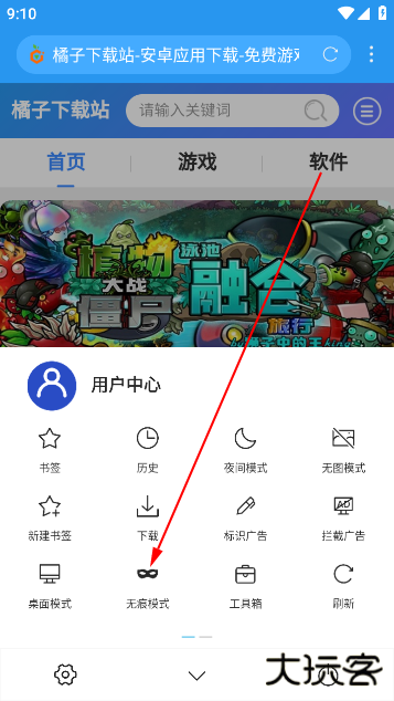 爱坤浏览器软件下载 爱坤浏览器软件下载