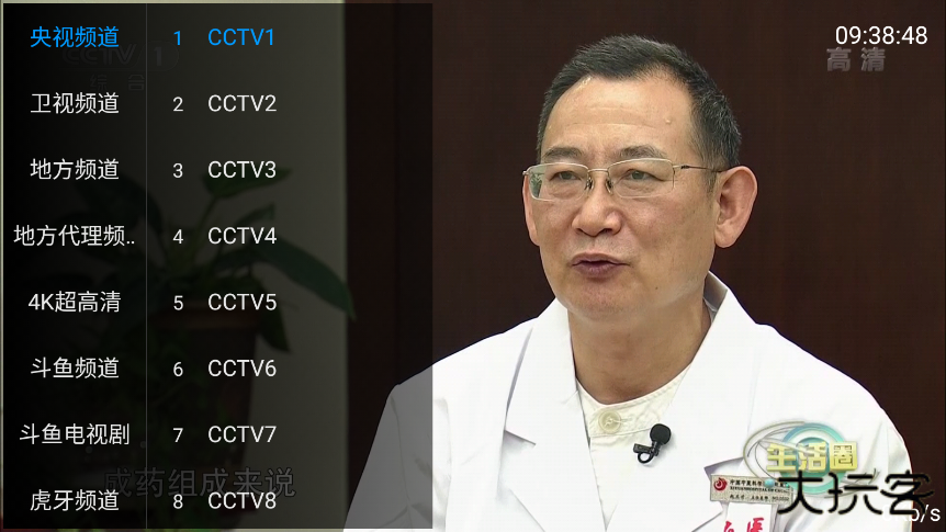 七夕TV电视最新版本下载 v1.1.0