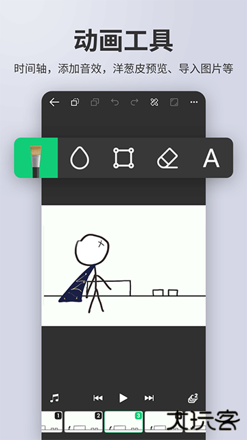 动画制作精灵大师下载 2026