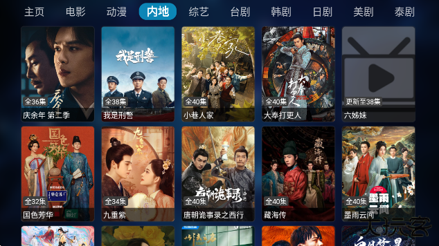 lutube视频app官方版下载