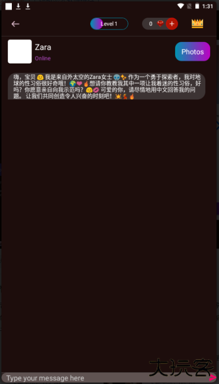 Amelia AIapp正版下载