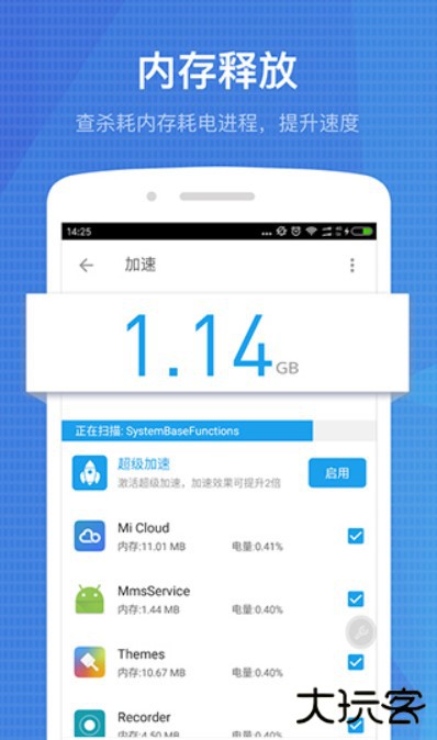 全能工具箱专业版下载 v8.1.5.9.5