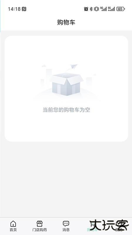 药惠多无人药房app官方版下载下载 v1.5.83