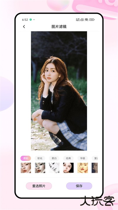 滚动截图大师安卓版下载 v1.0.0