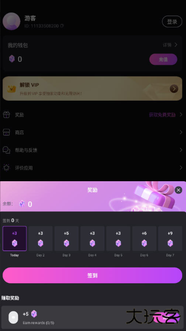 Soulme AI最新版下载 Soulme AI最新版下载