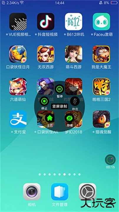 超级录屏下载 v1.4.2.1