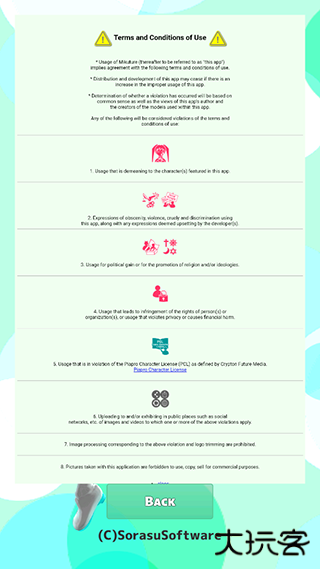 mikuture中文版下载 v3.3.5