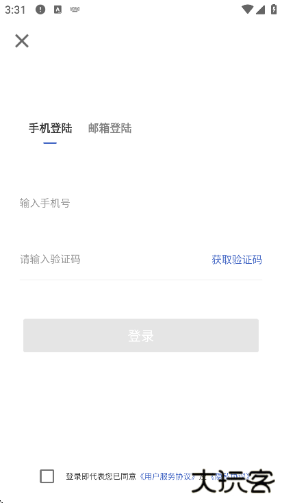 精灵助手安卓版下载安装