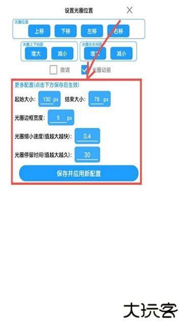 菜菜音乐盒app下载 v7.4.4