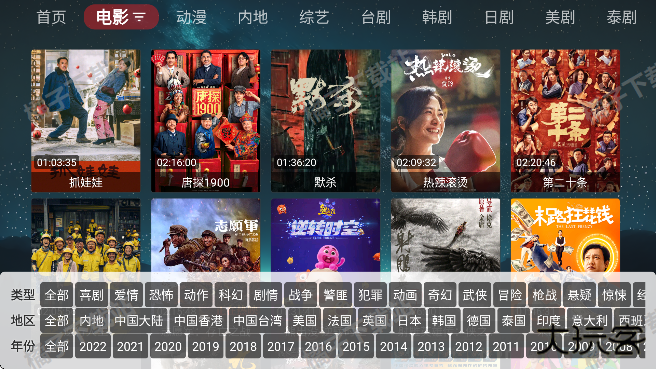 拾光追影安卓版下载
