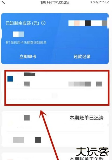 云支付新版本下载安装