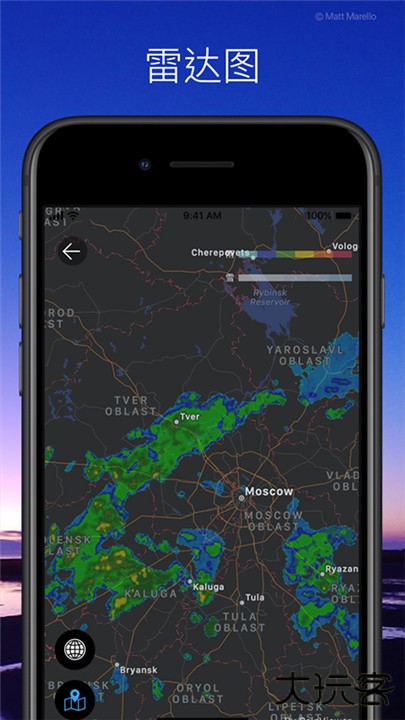 weawow汉化版下载 v7.0.0