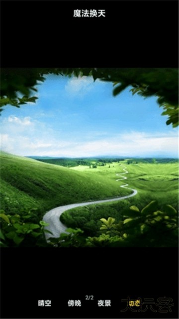 小米相册旧版本下载 v3.7.2.10